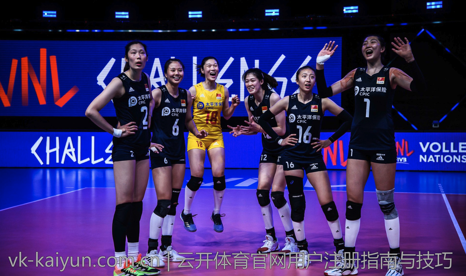 云开体育官网用户注册指南与技巧